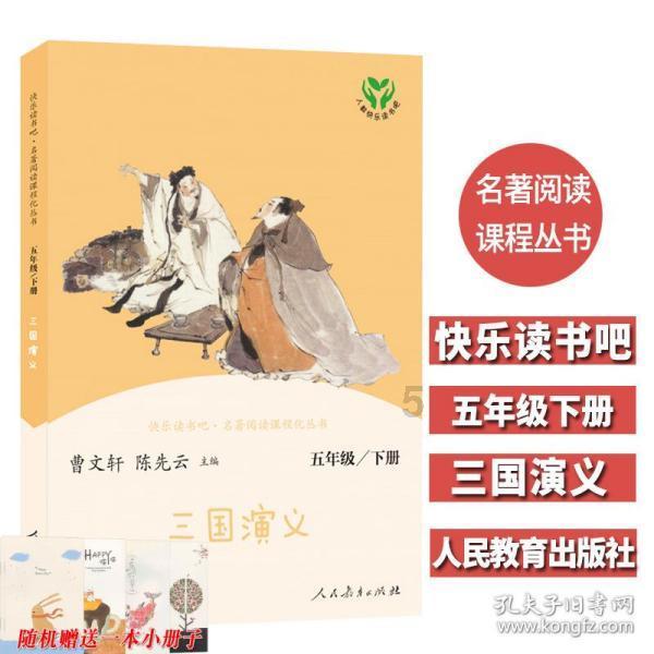 135+114÷3×2的简算?红迪网平台-精彩内容尽在135+114÷3×2的简算?